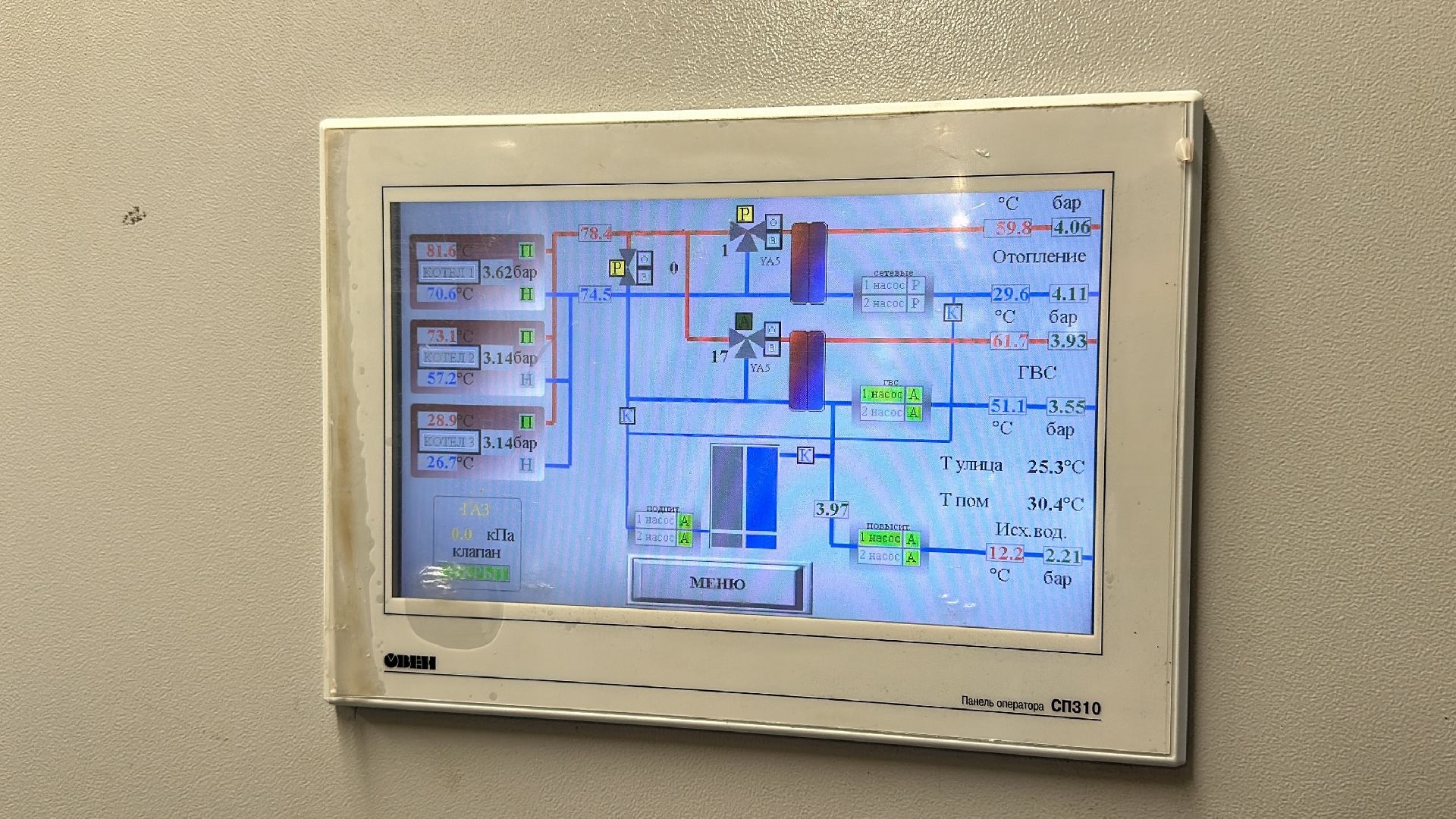 Клин, общество, ЖКХ, новая котельная, тепло в домах,