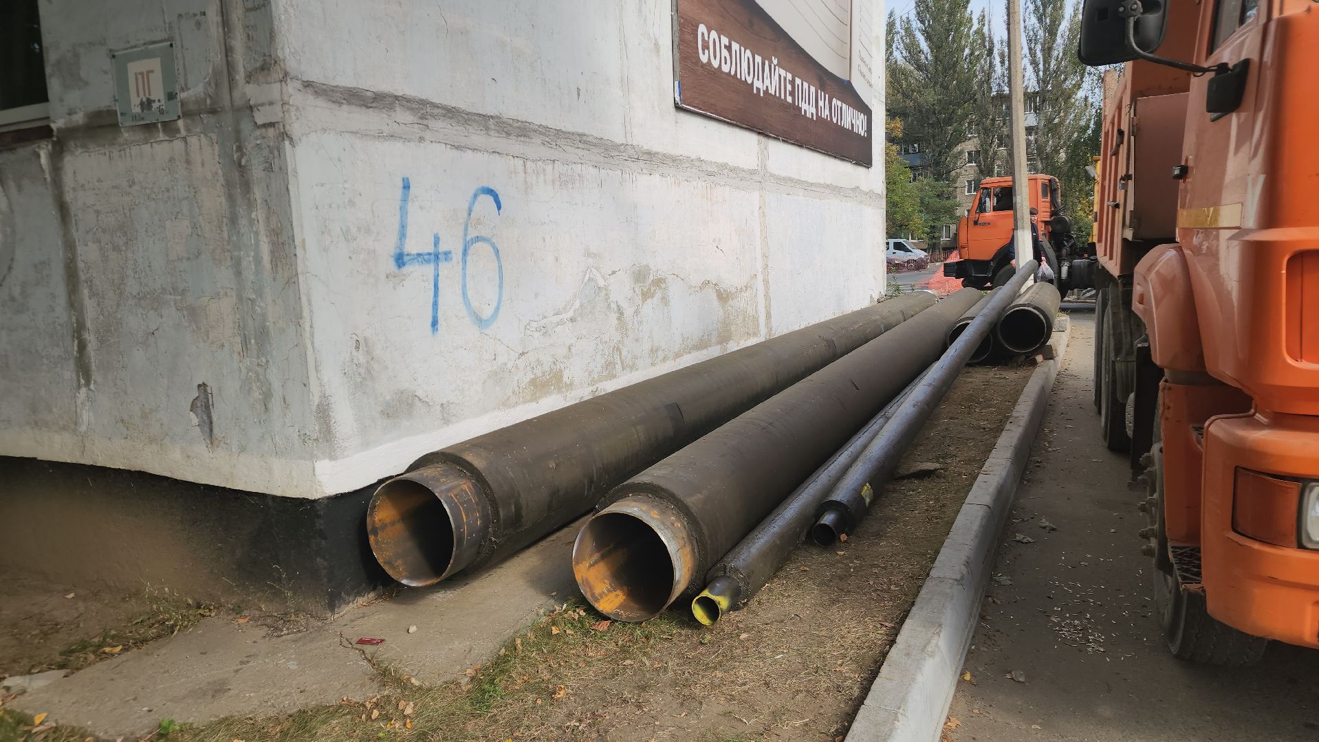 ступино, благоустройство 2024, ремонт теплотрассы,