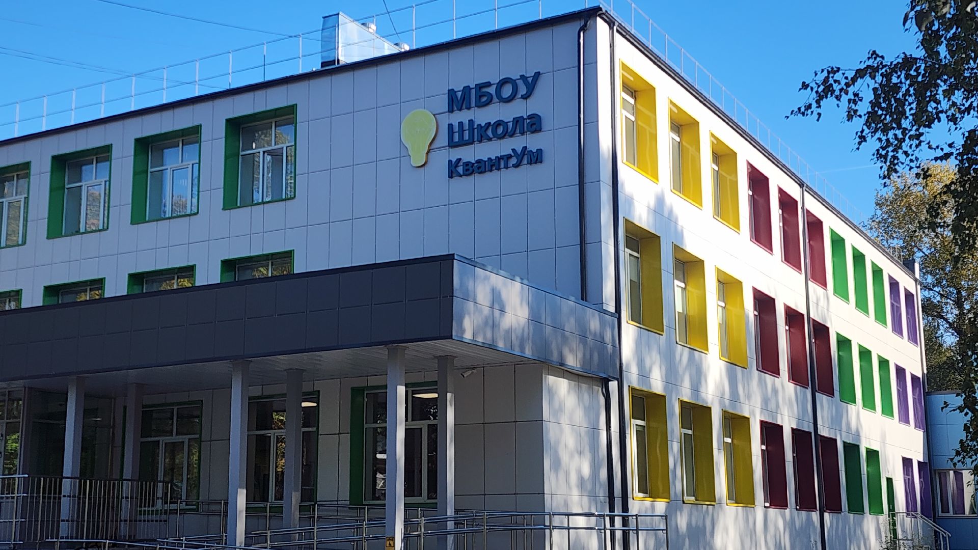 Звенигород, благоустройство,Спортивные площадки Подмосковья,