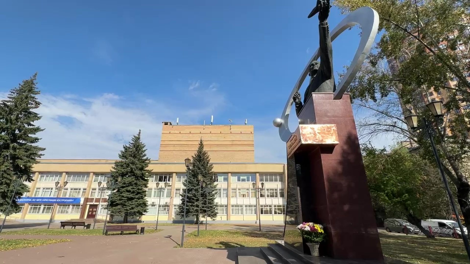 Реутов, Челомей, памятник, реставрация, нпо маш, НПО машиностроения,