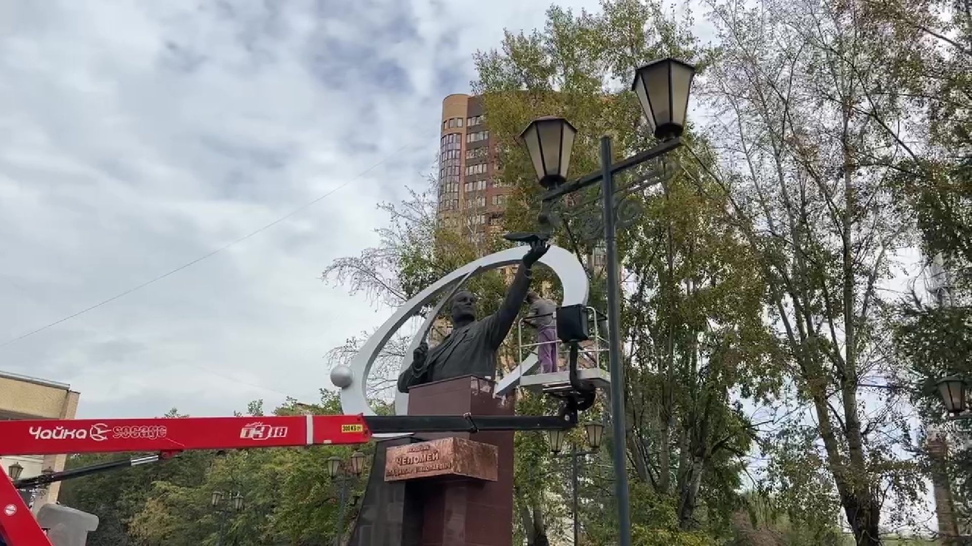 Реутов, Челомей, памятник, реставрация, нпо маш, НПО машиностроения,