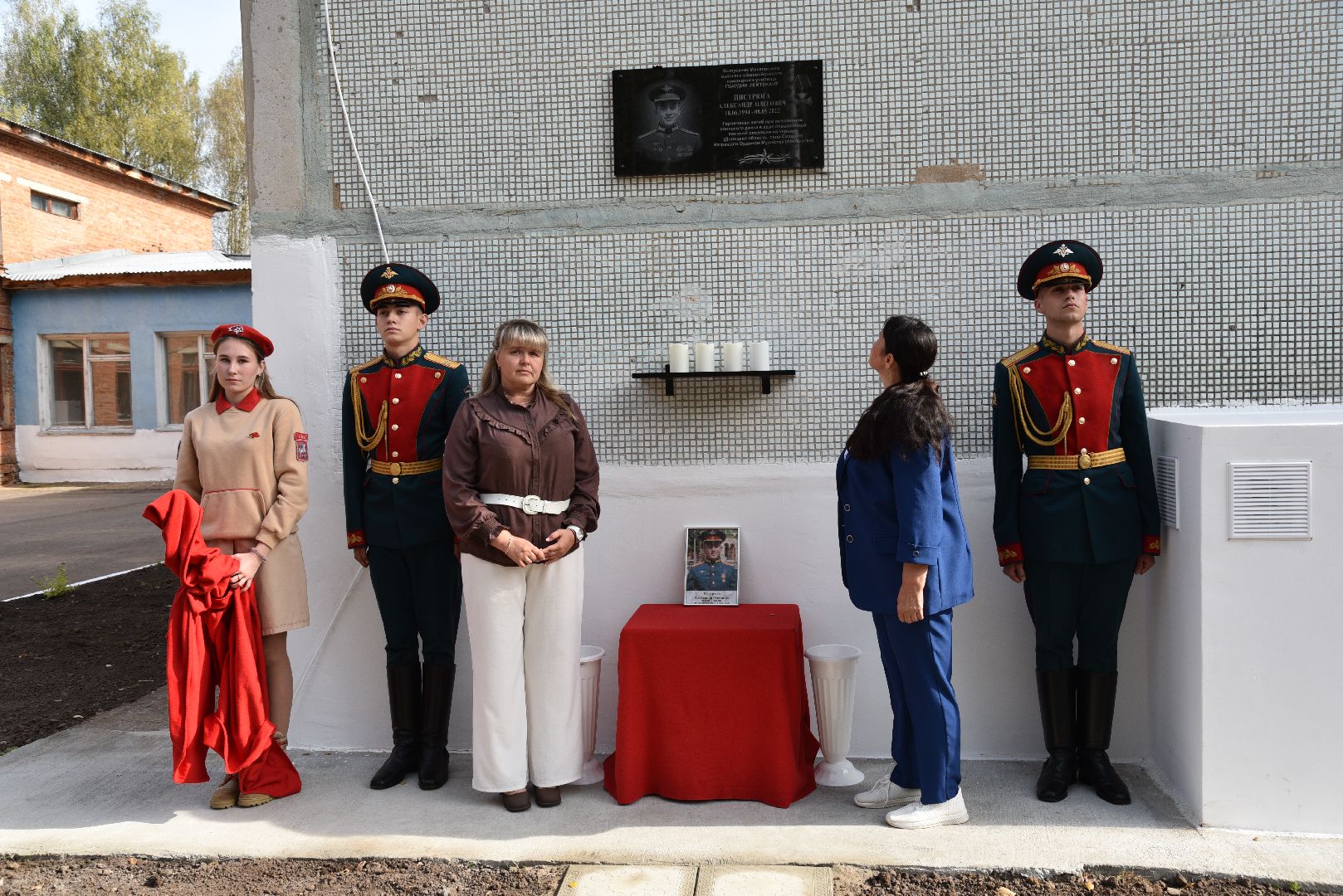 лотошино, микулино, микулинская гимназия, сво, памятная доска,