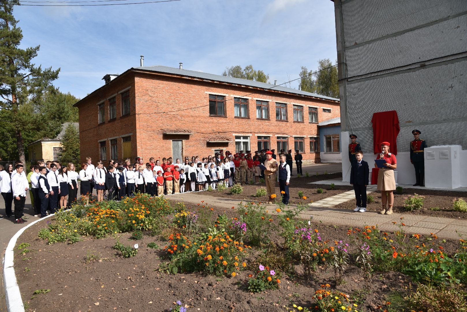 лотошино, микулино, микулинская гимназия, сво, памятная доска,