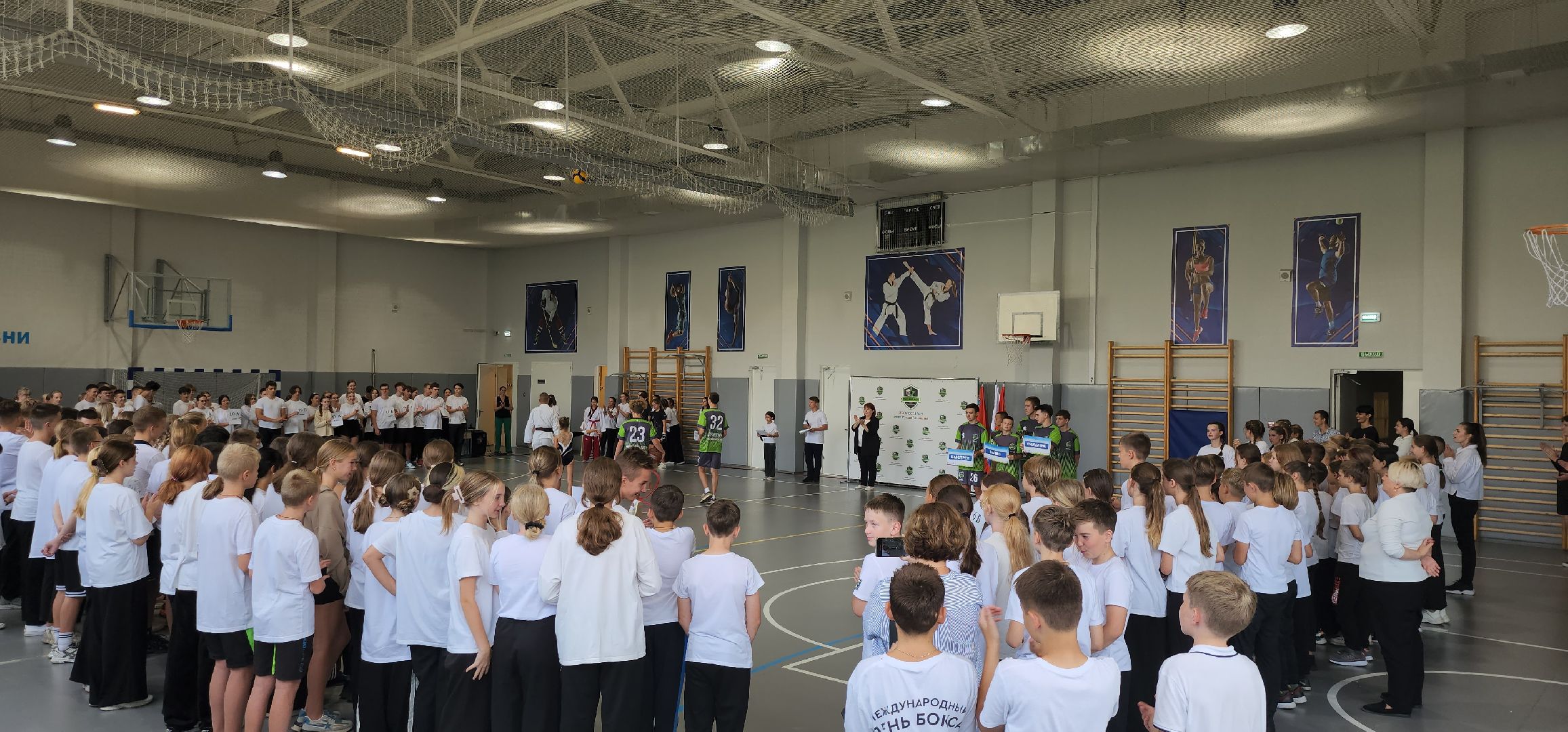 серпухов, подмосковье, спартакиада,