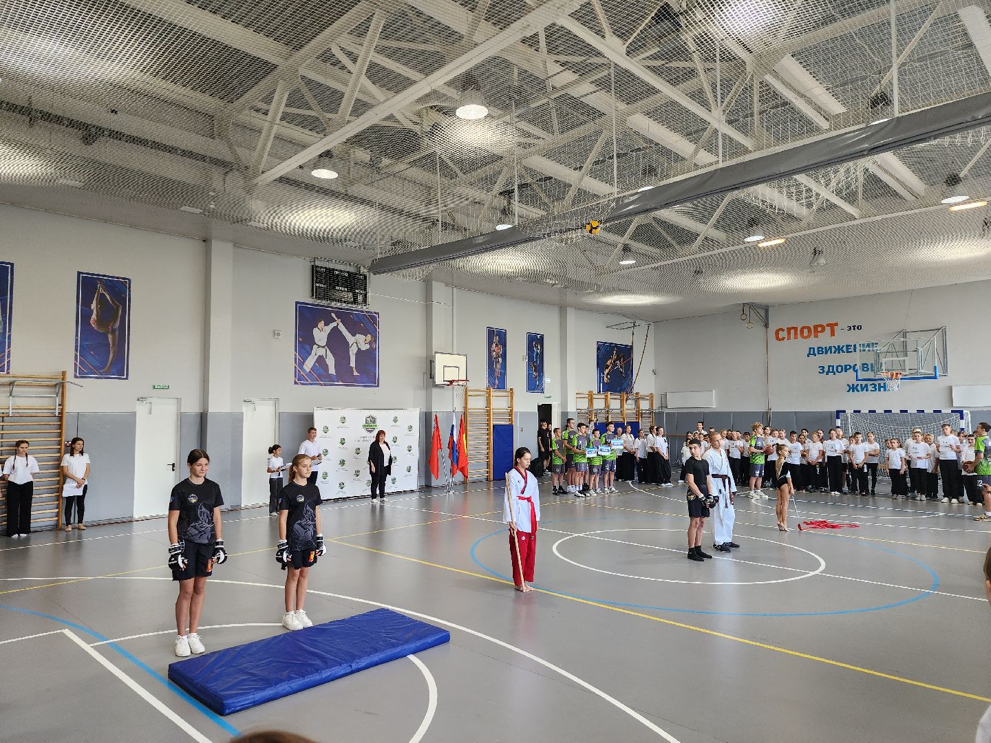 серпухов, подмосковье, спартакиада,