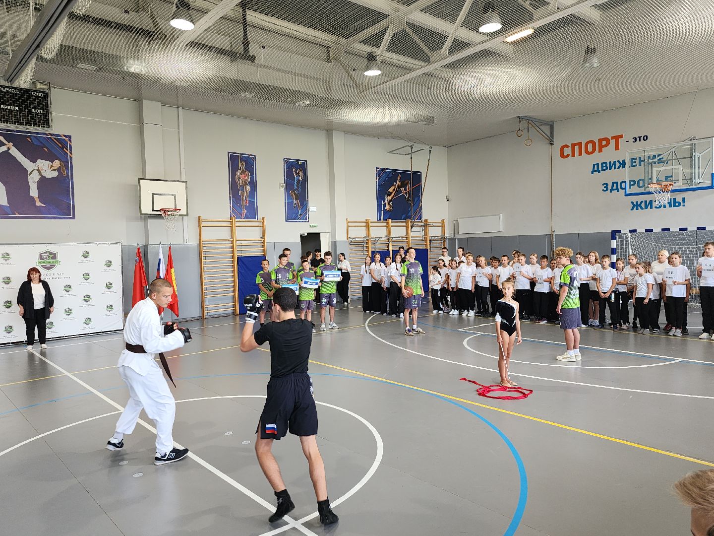 серпухов, подмосковье, спартакиада,