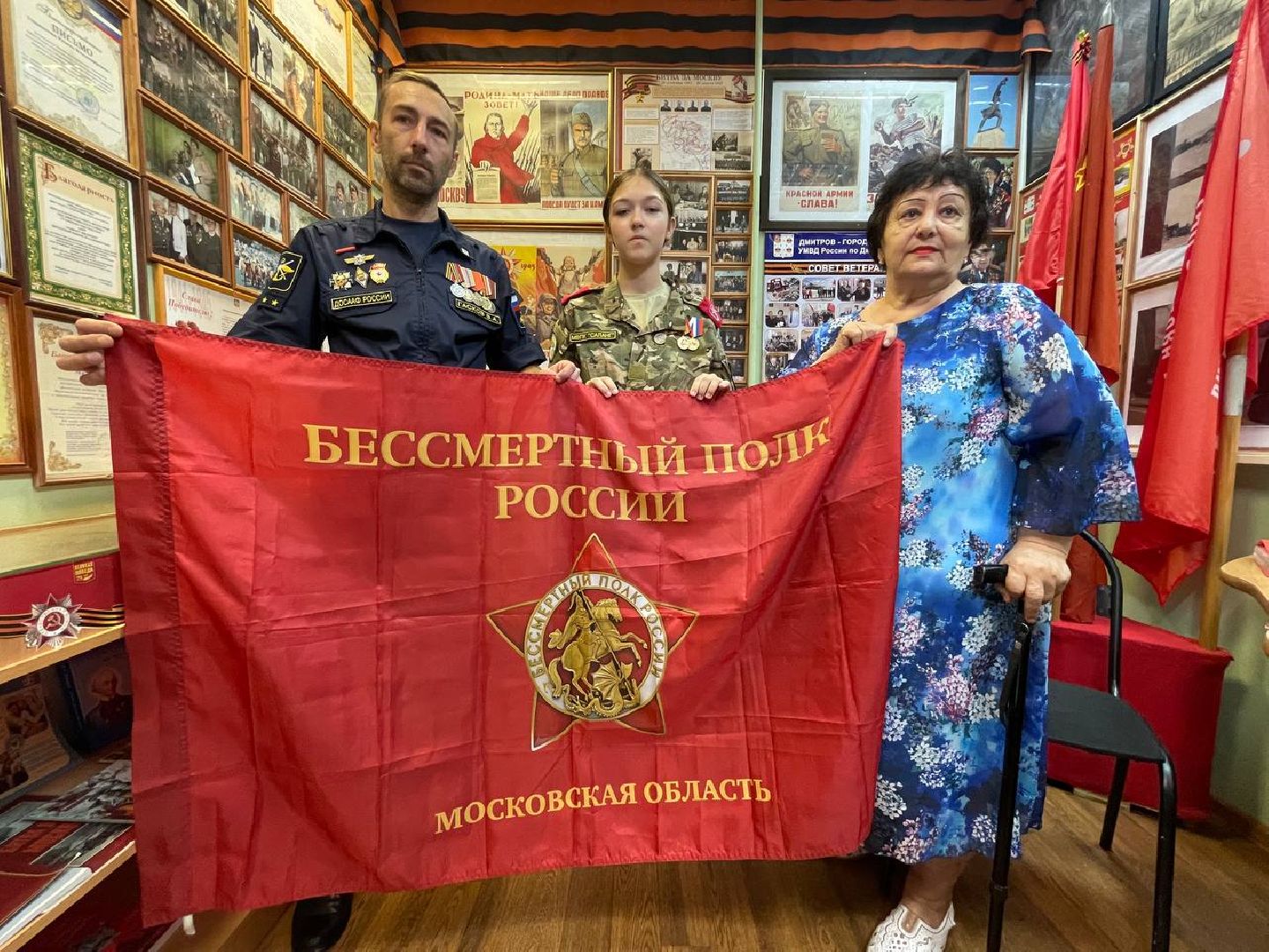 Дмитров, СВО, Музей УМВД,