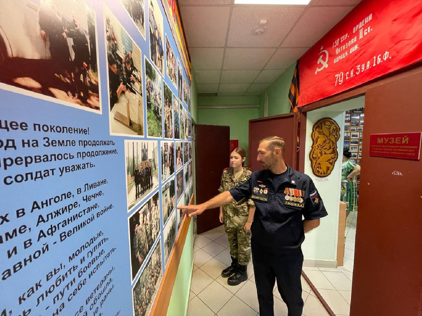 Дмитров, СВО, Музей УМВД,