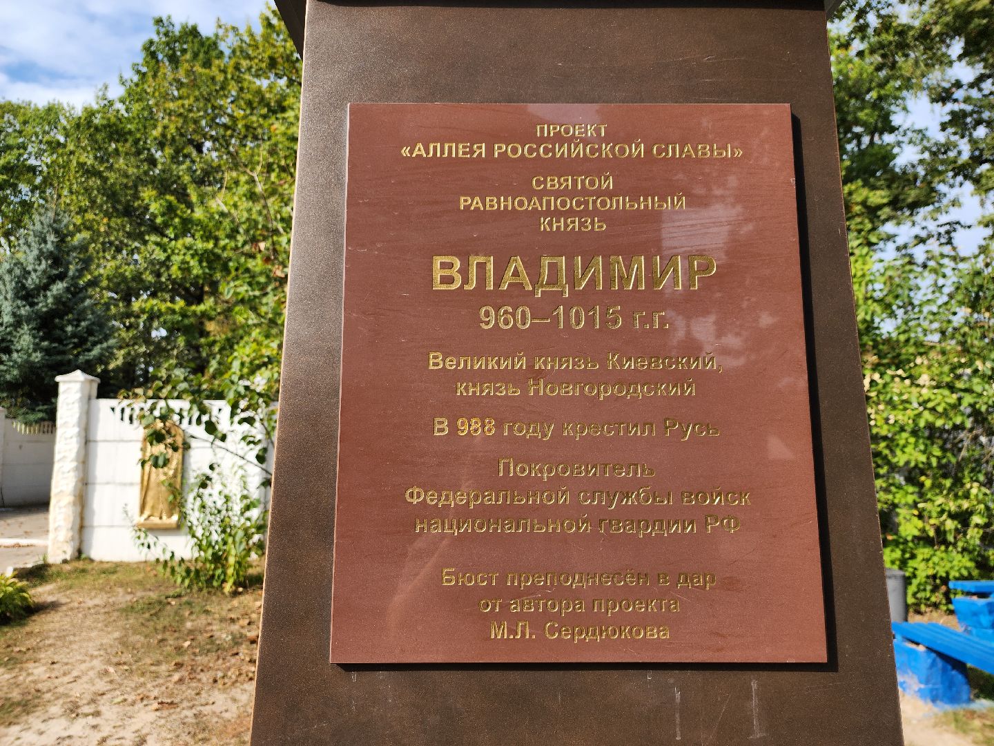 пушкино,