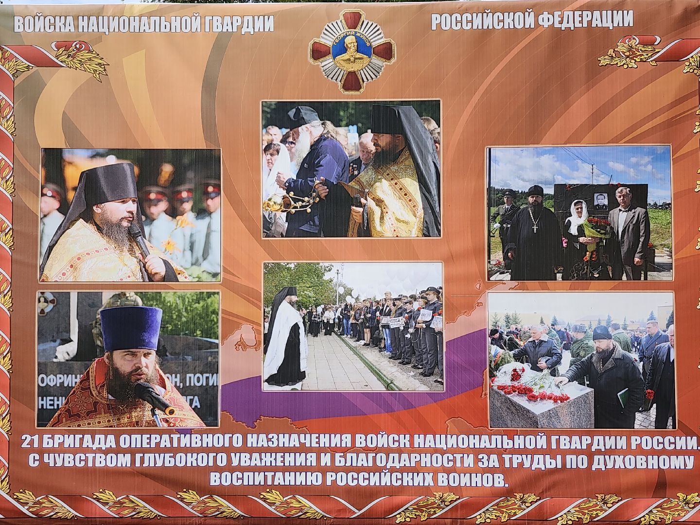 пушкино,