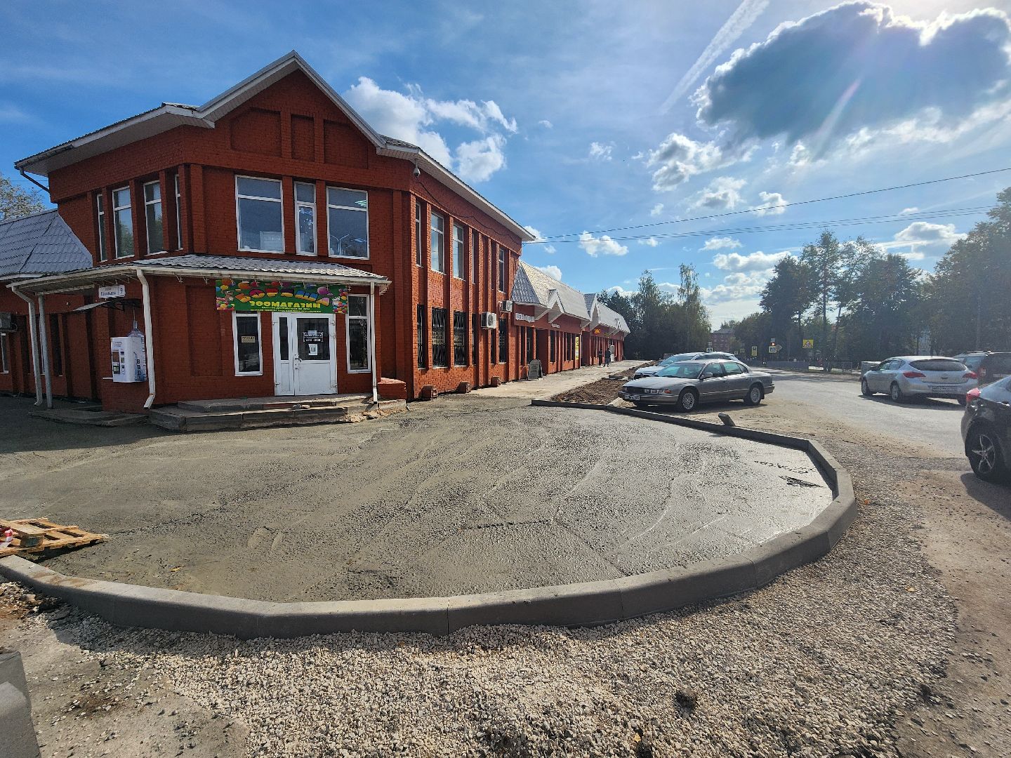 волоколамск, школьная, формирование комфортной городской среды,