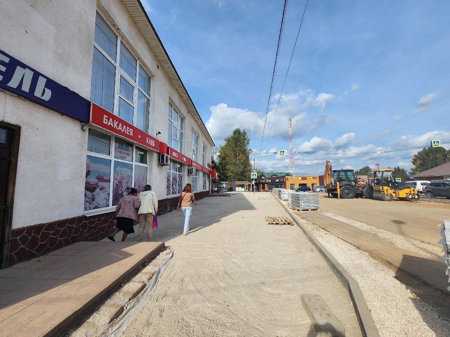 волоколамск, школьная, формирование комфортной городской среды,