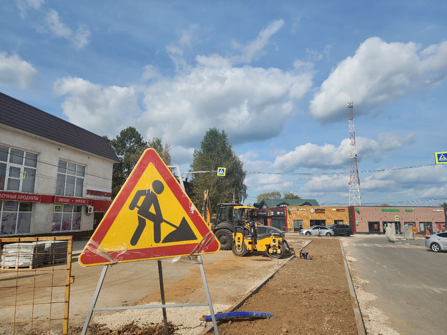 волоколамск, школьная, формирование комфортной городской среды,