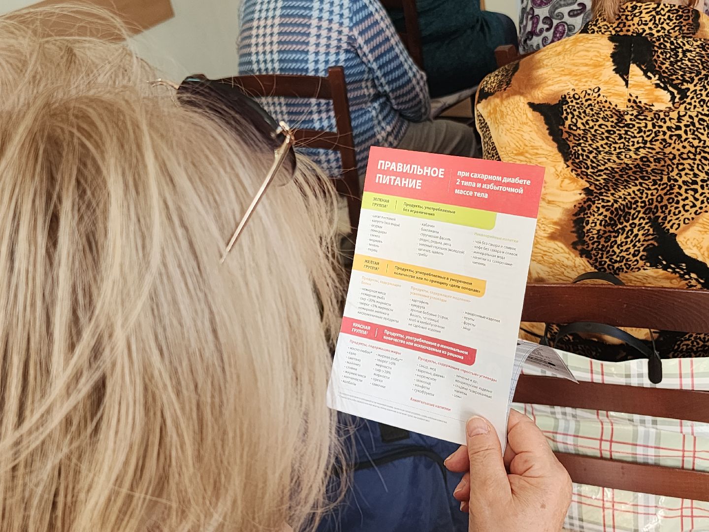 активное долголетие, лекция, советы врачей, эндокринолог,