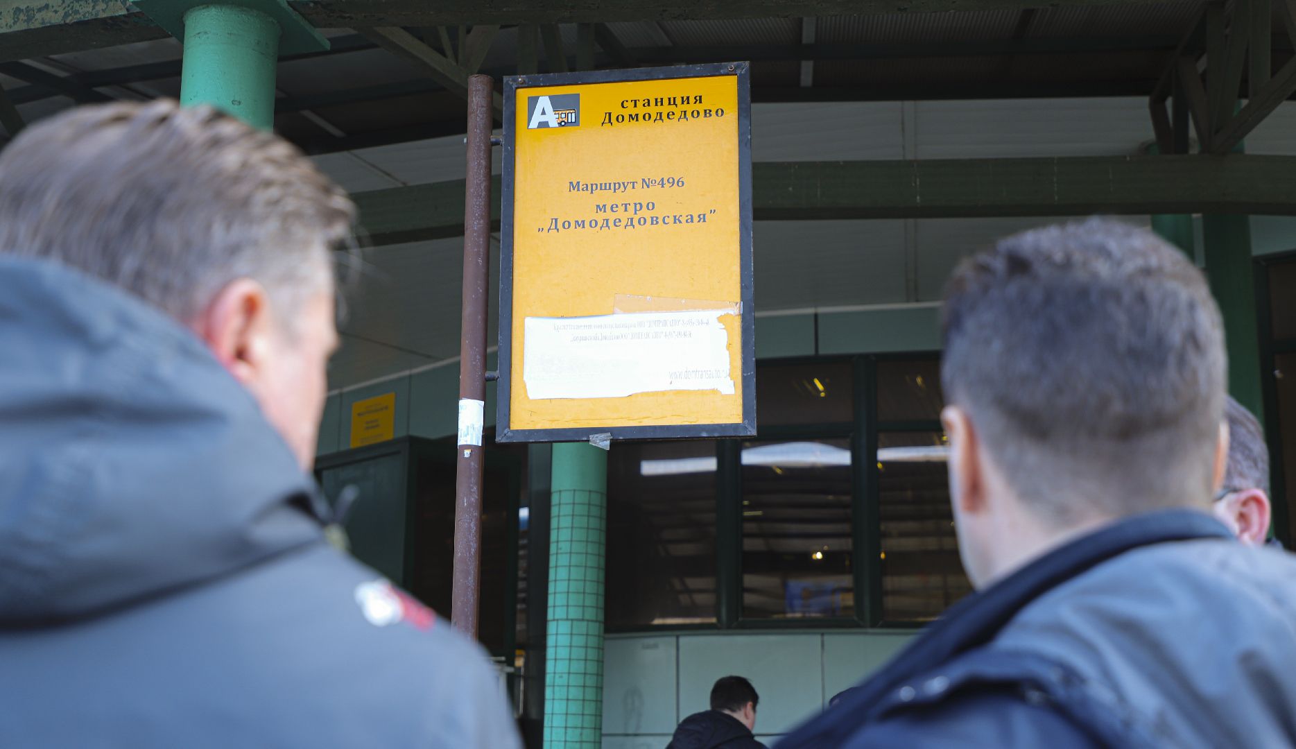 Минтранс Московской области, транспорт Подмосковья, Пасха, Домодедово