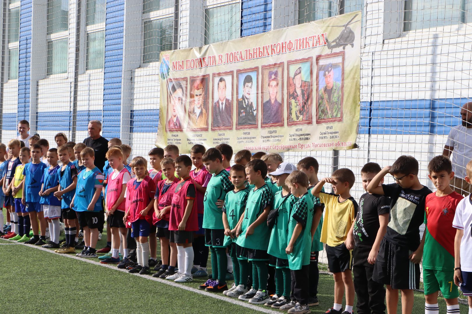 Серебряные Пруды, футбол, надежда Подмосковья Кавалер ордена Мужества, Сергей Мясин, СК Молодежный,