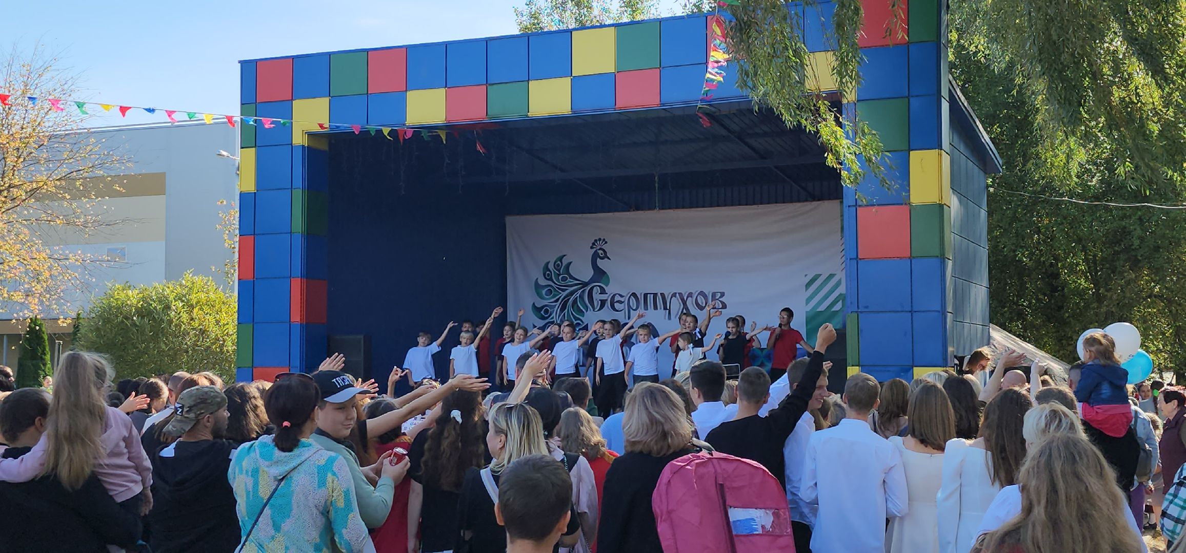 серпухов, подмосковье, день города,