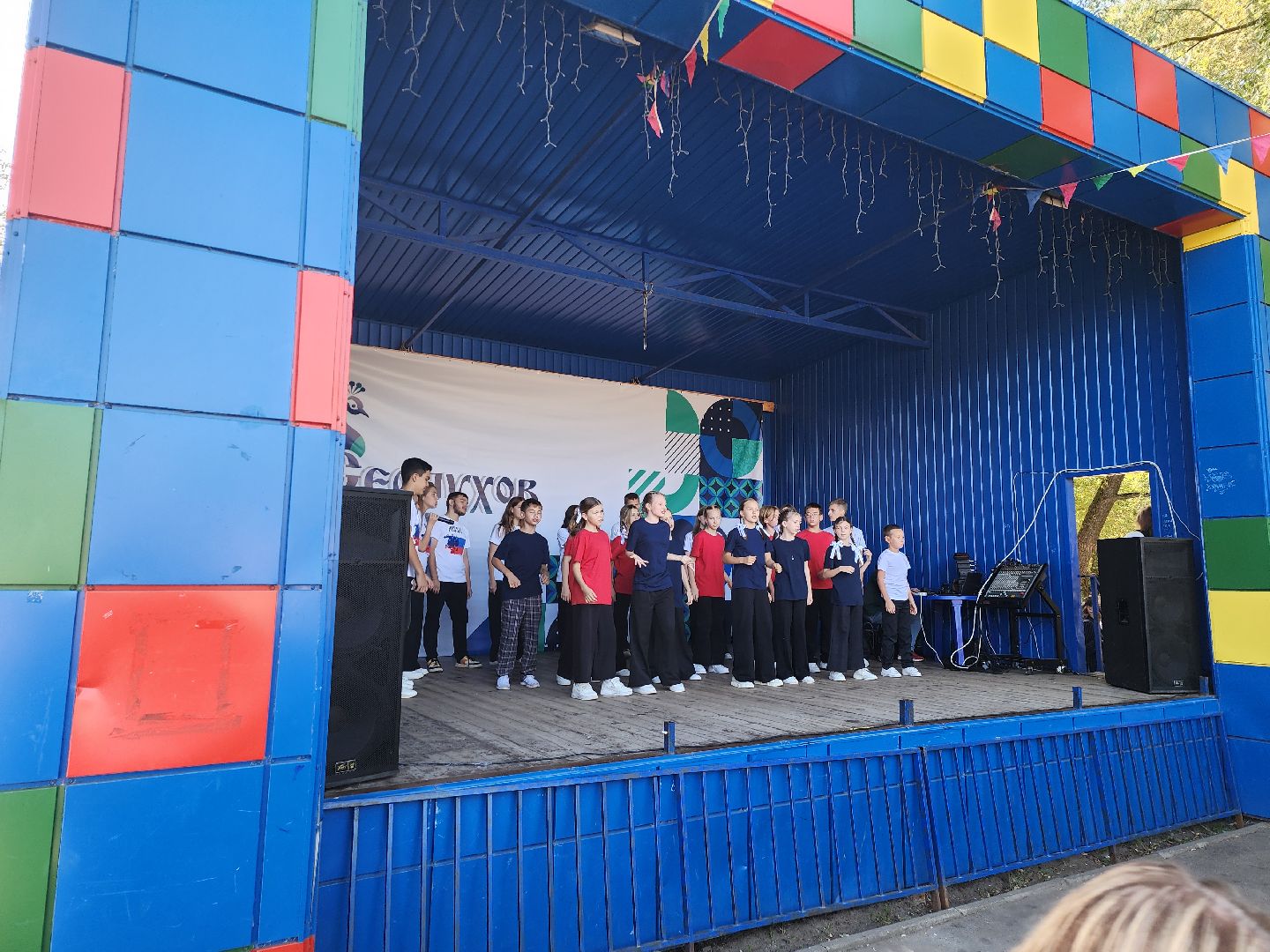 серпухов, подмосковье, день города,