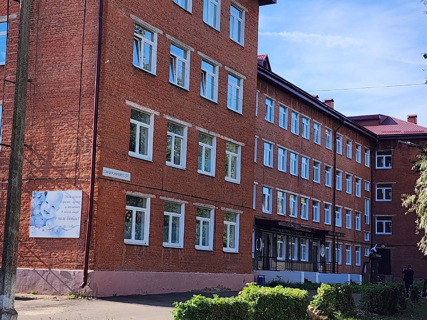 серпухов, серпуховский роддом, новое медицинское оборудование, фетальный монитор, здравоохранение,