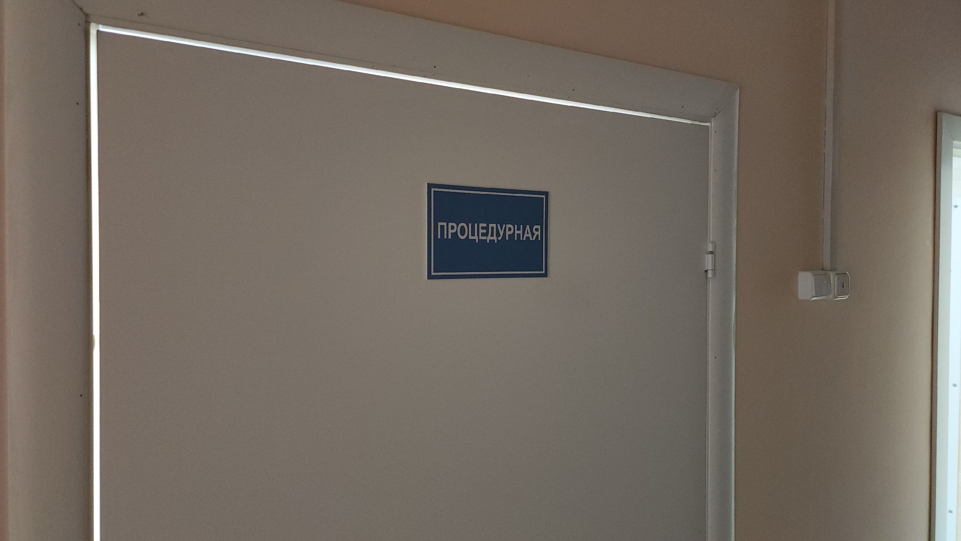 серпухов, серпуховский роддом, новое медицинское оборудование, фетальный монитор, здравоохранение,