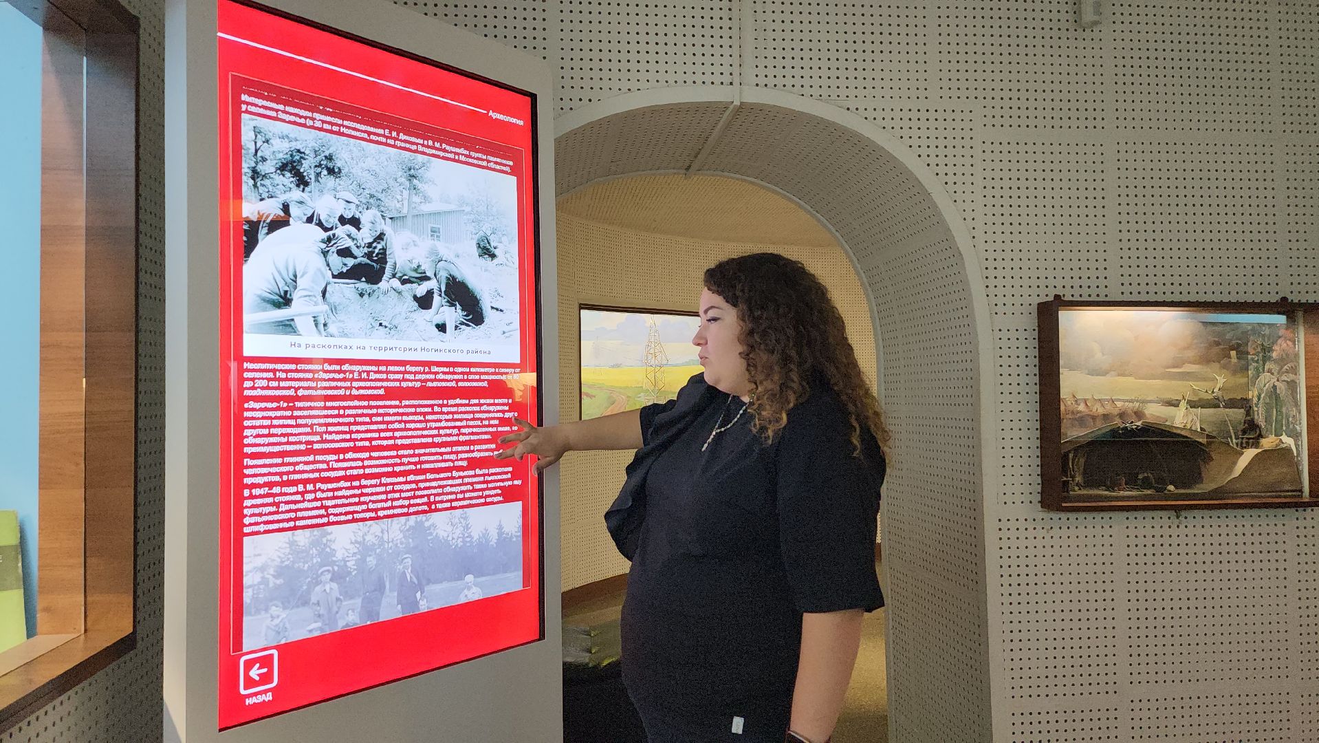 техническое оснащение музеев, государственная программа, культура, Ногинск, Богородский городской округ,