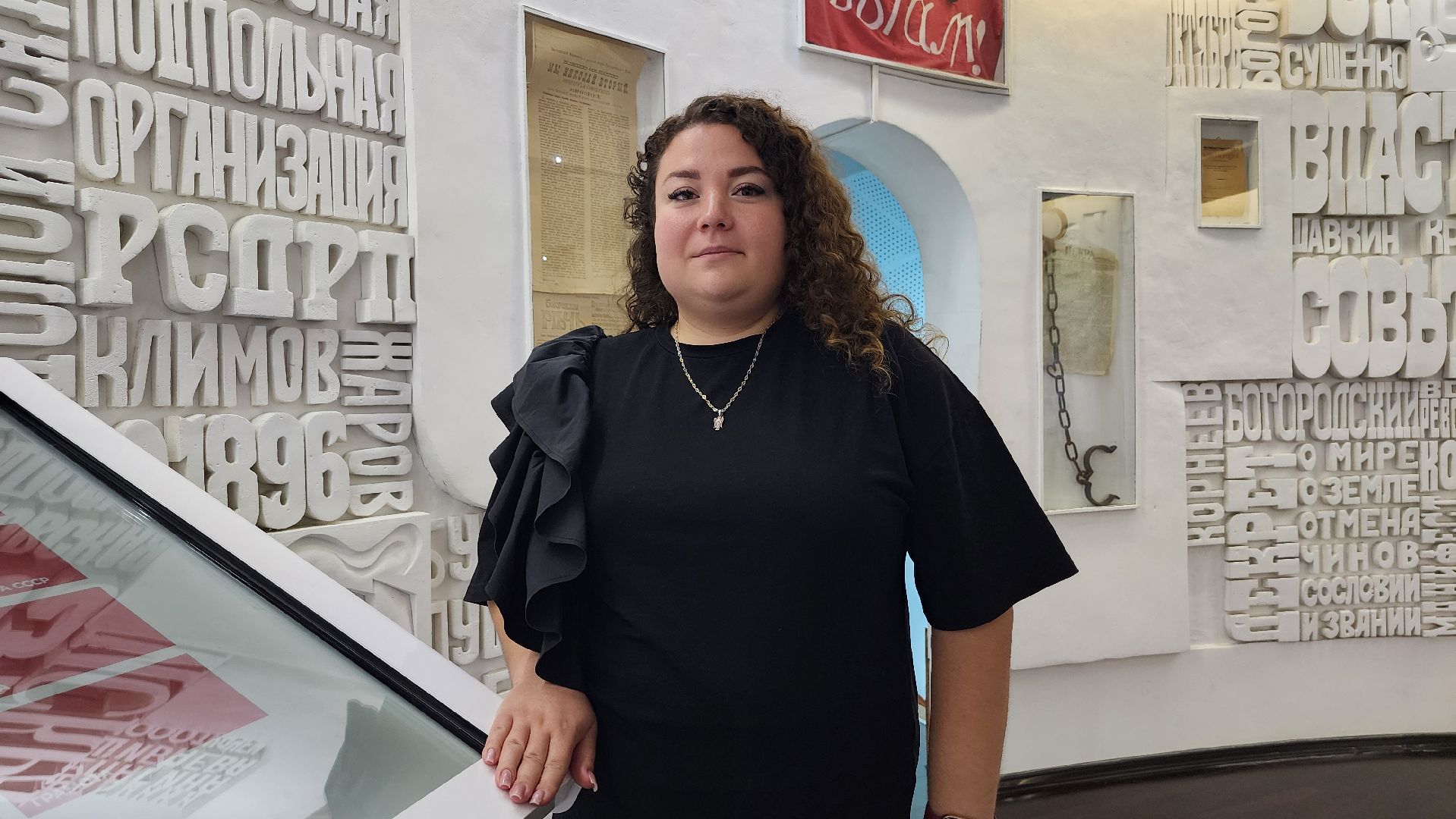 техническое оснащение музеев, государственная программа, культура, Ногинск, Богородский городской округ,