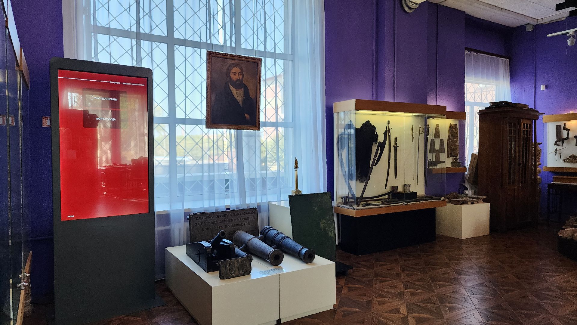 техническое оснащение музеев, государственная программа, культура, Ногинск, Богородский городской округ,