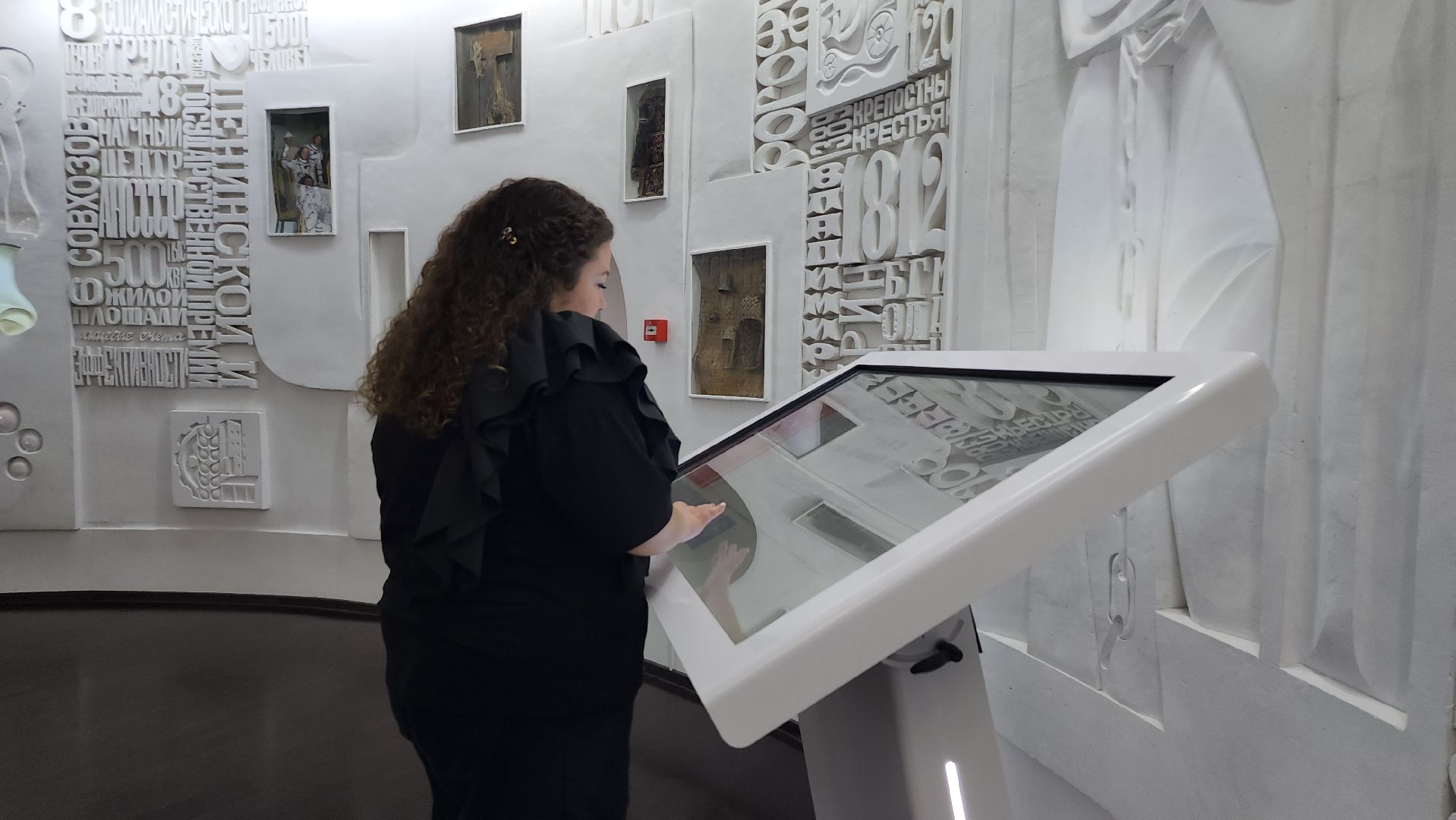 техническое оснащение музеев, государственная программа, культура, Ногинск, Богородский городской округ,