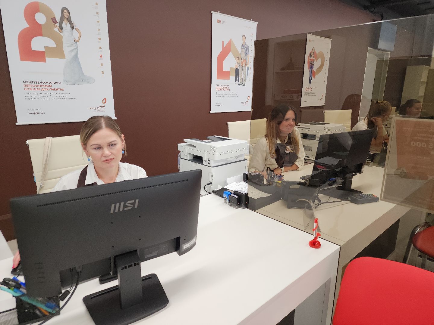 мфц, орехово-зуевский округ,