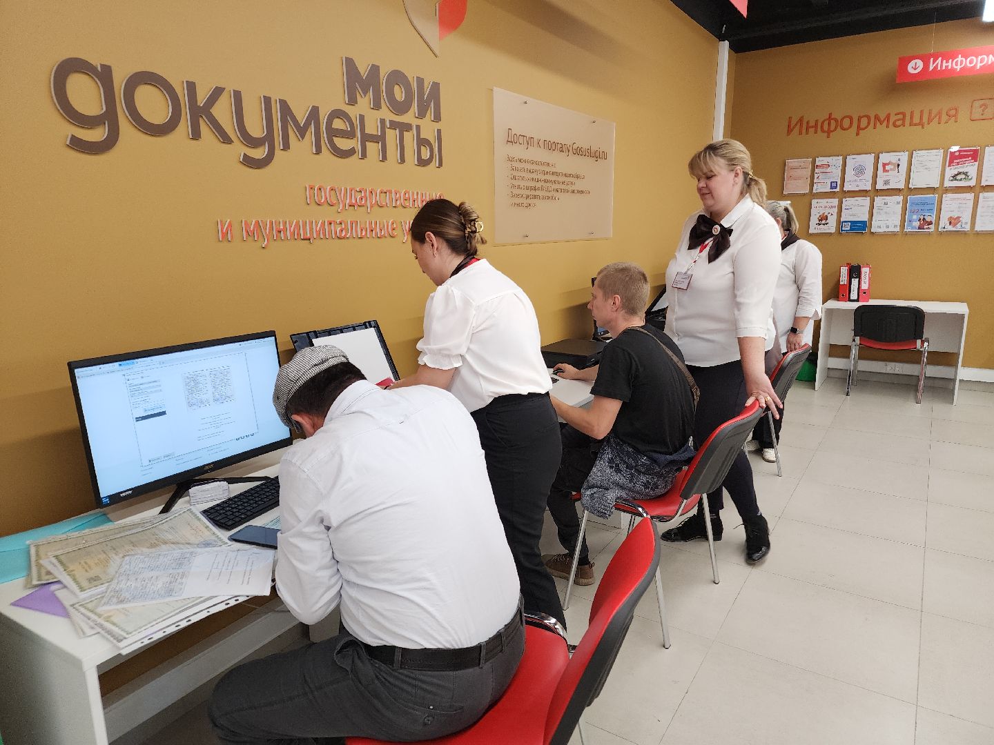 мфц, орехово-зуевский округ,