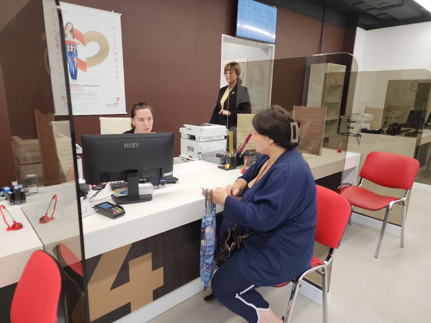 мфц, орехово-зуевский округ,