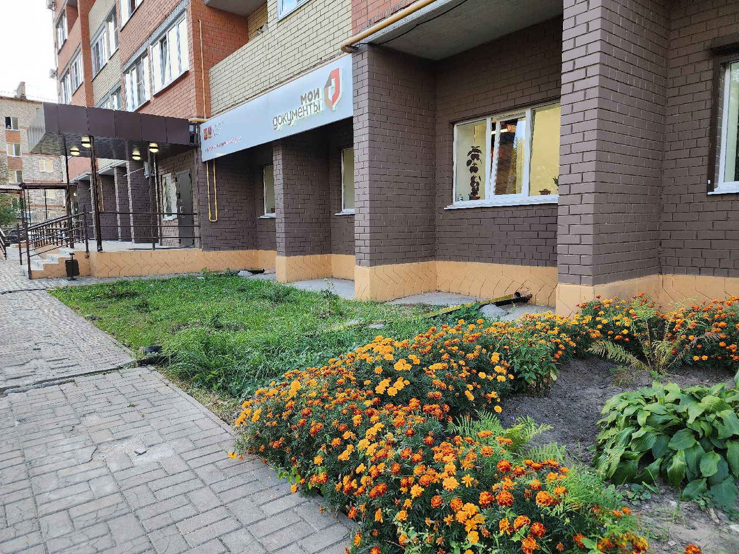 мфц, орехово-зуевский округ,