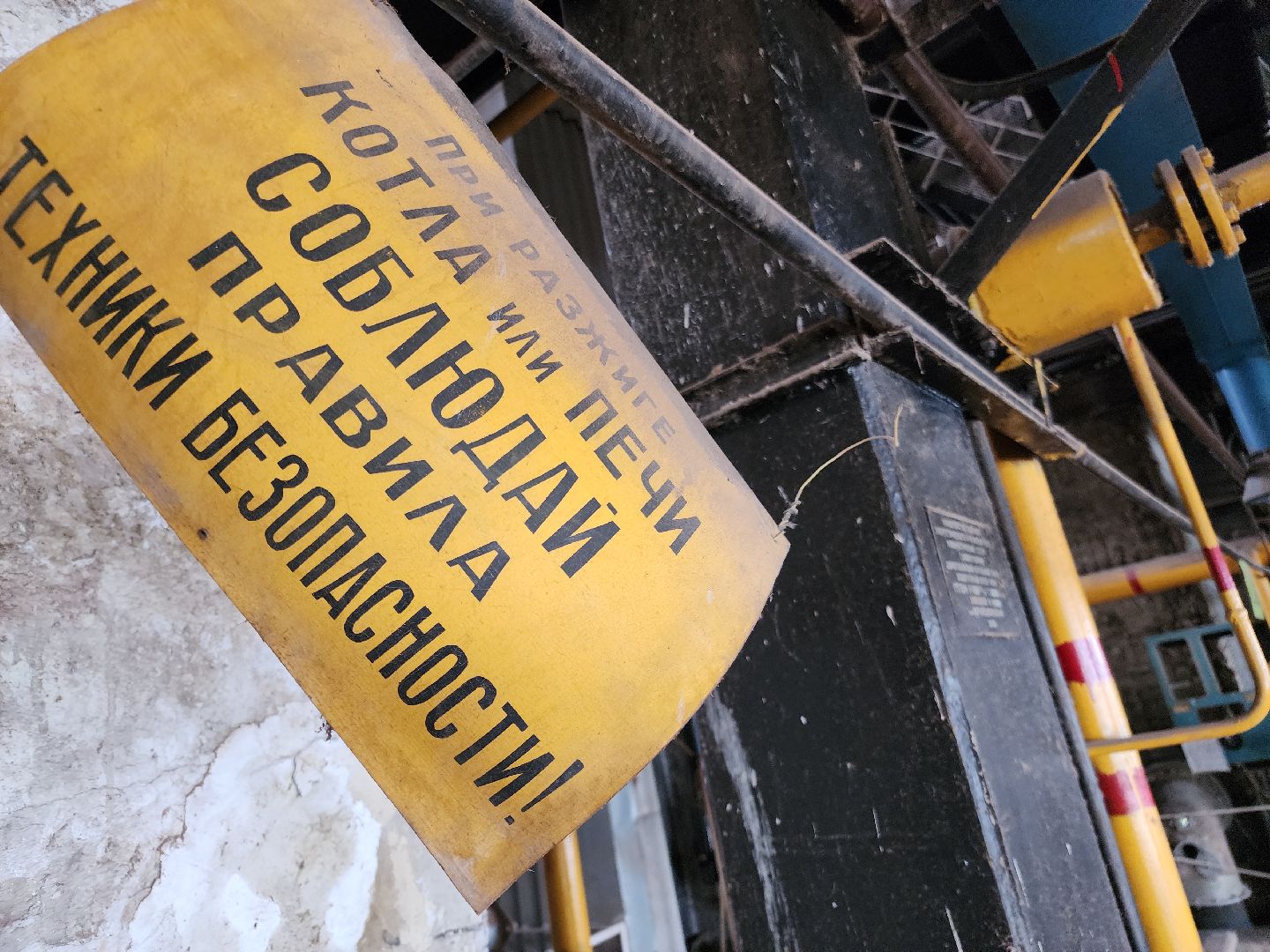 отопительный сезон 2024-2025, орехово зуево, ремонт котельной,