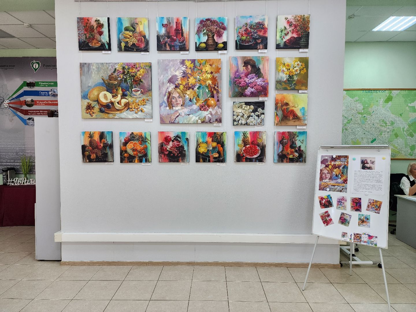 раменское, культура, выставка картин ольги никулиной,творческое мероприятие в туристско-информационном центре,