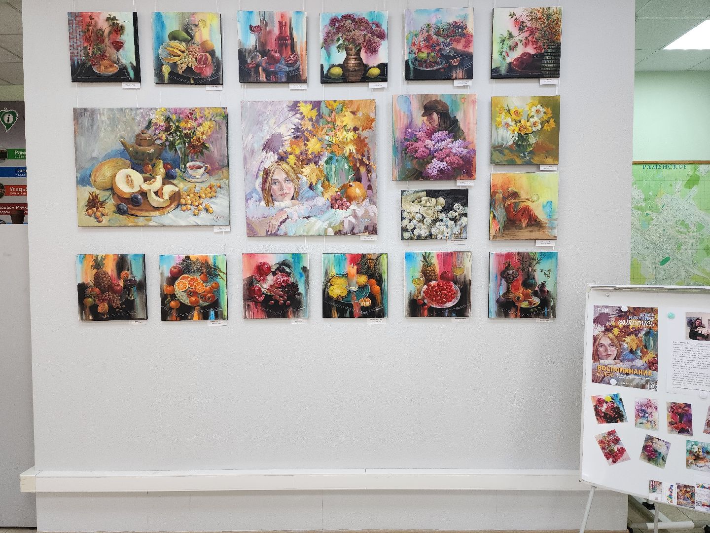 раменское, культура, выставка картин ольги никулиной,творческое мероприятие в туристско-информационном центре,