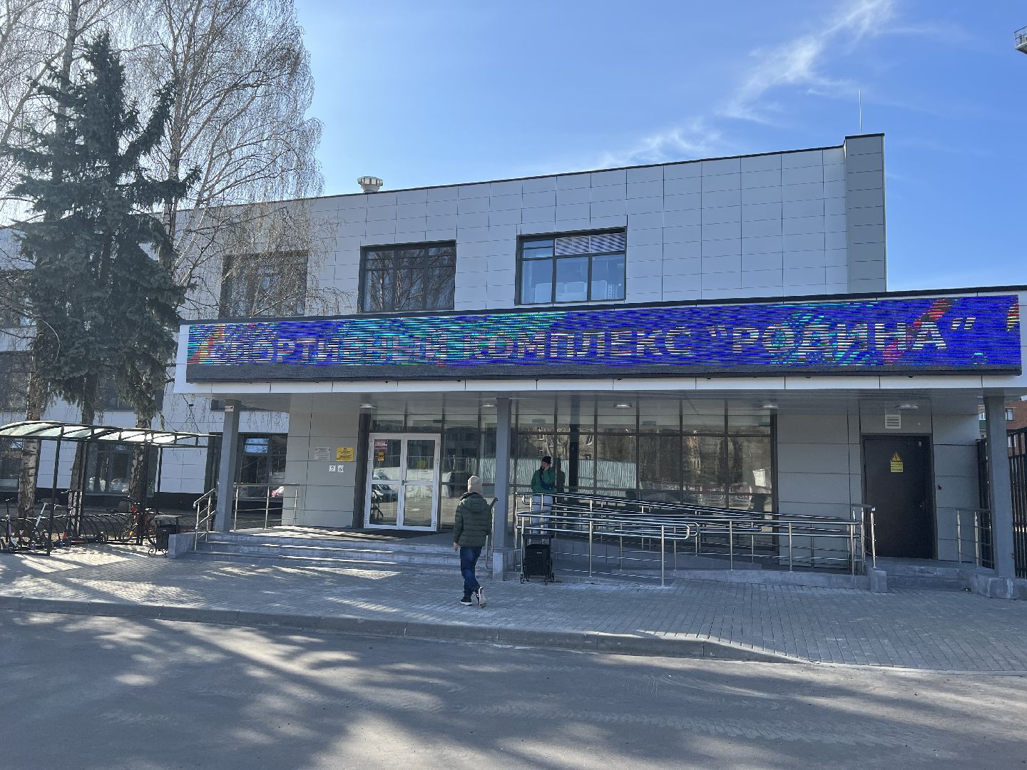 Химки, спорт, плавание, чемпионат