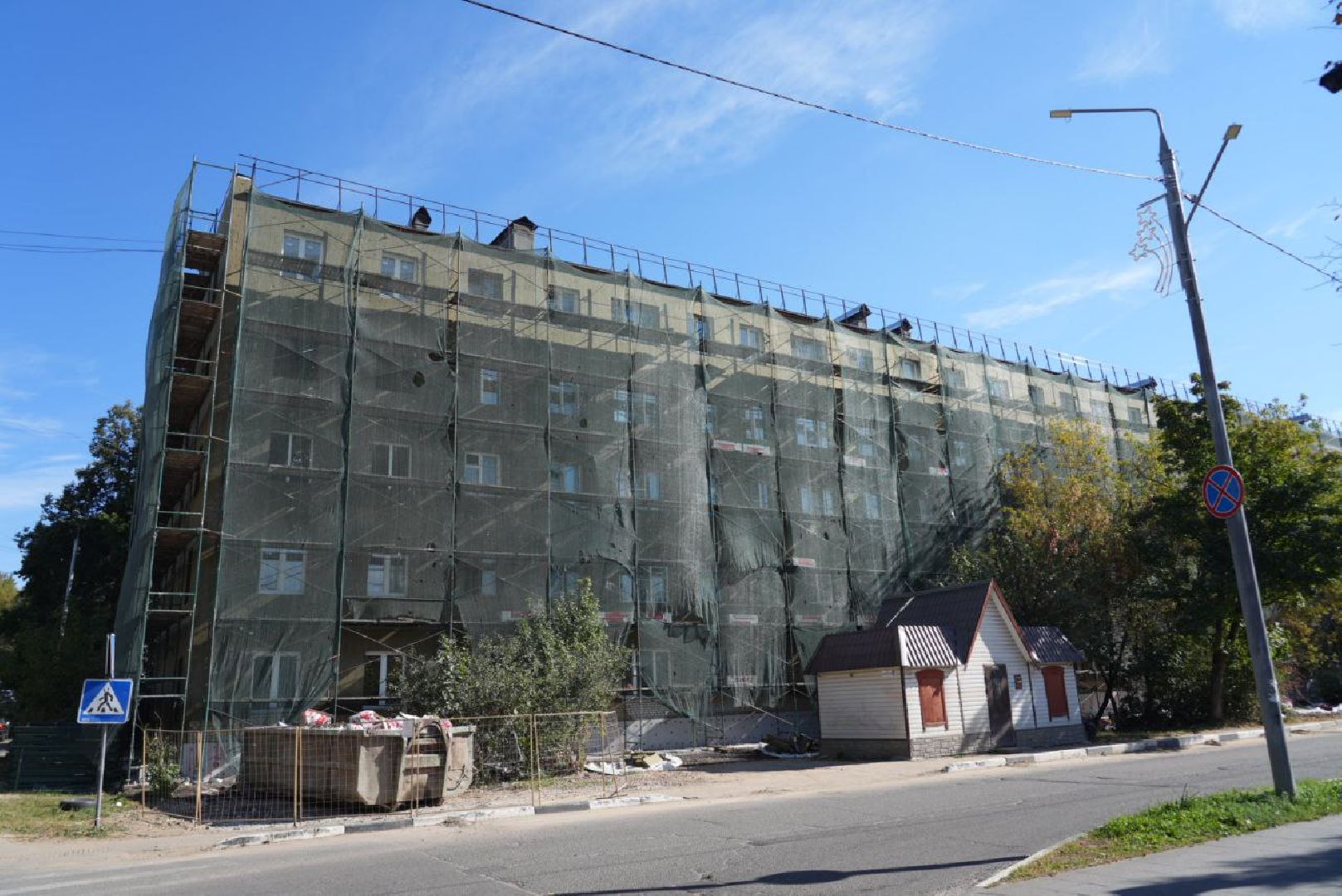 Пересвет, Сергиево-Посадский городской округ, Строительство, Капитальный ремонт,