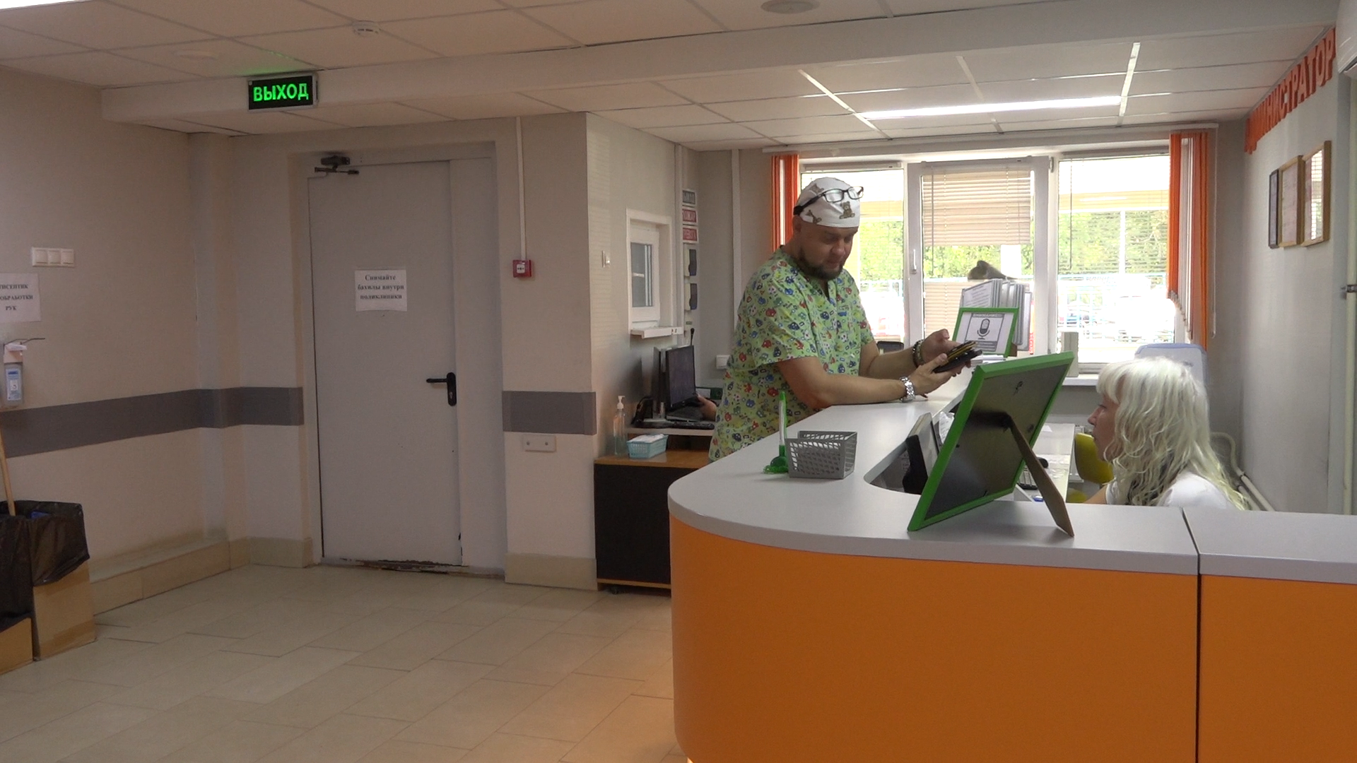 социальная ипотека, соципотека медикам, Власиха поликлиника, городская поликлиника Власиха, соципотека медсестра,