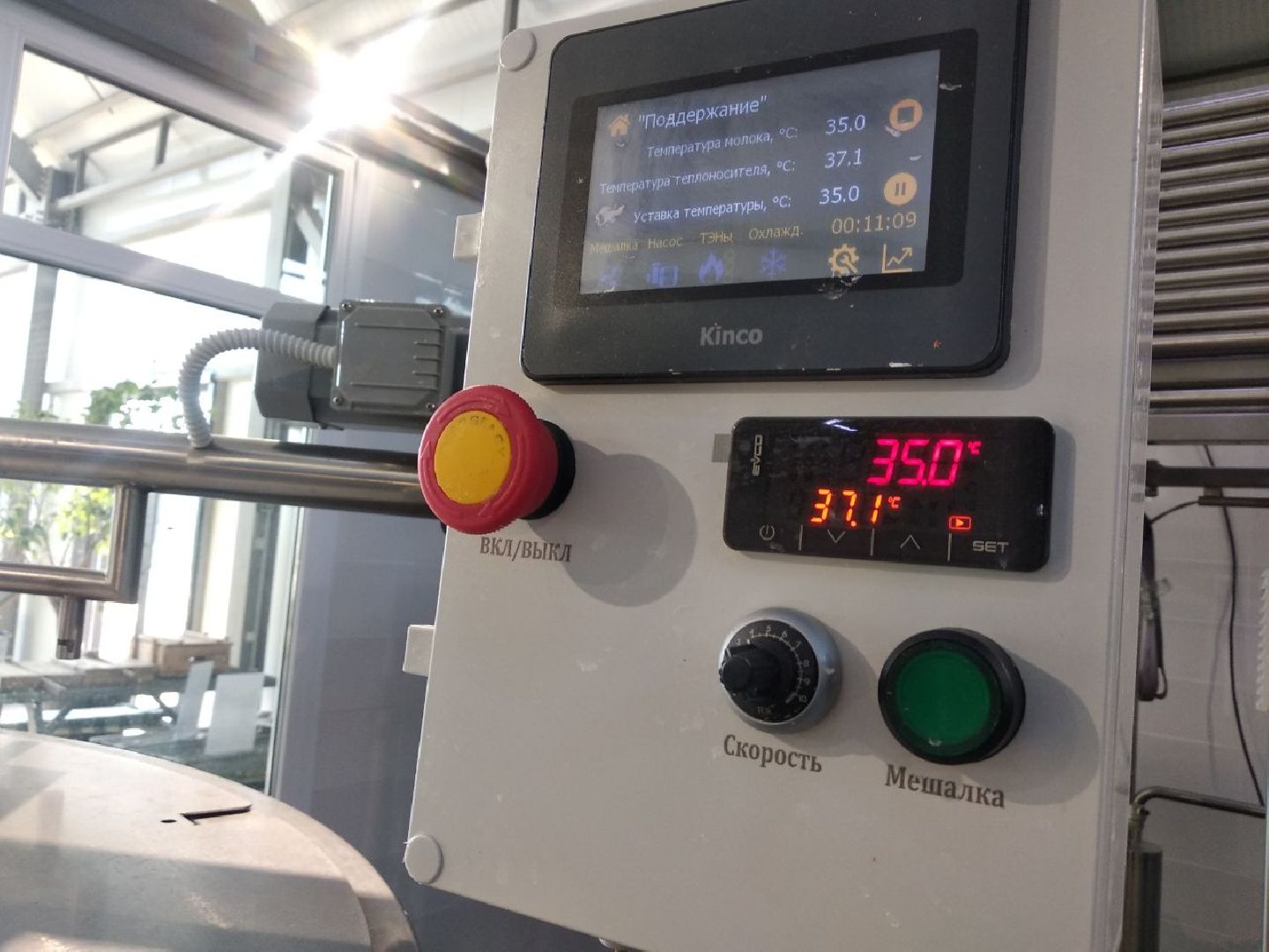 Дмитров, КФХ Свободный труд, Сыроварня, Минсельхоз МО