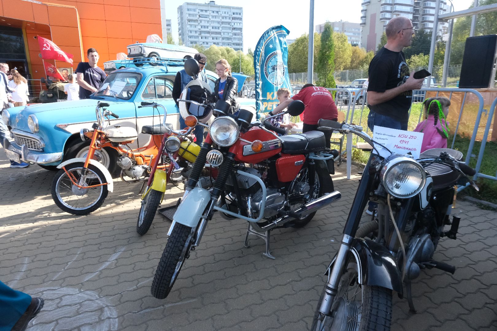 пущино, серпухов, ретроавтомобиль,