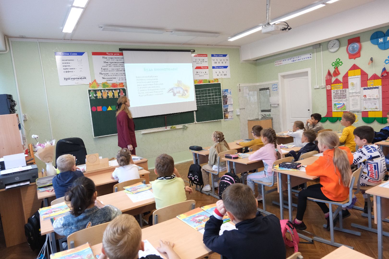 лыткарино, лыткарино 7 гимназия, молодой учитель 2024, молодой учитель лыткарино,