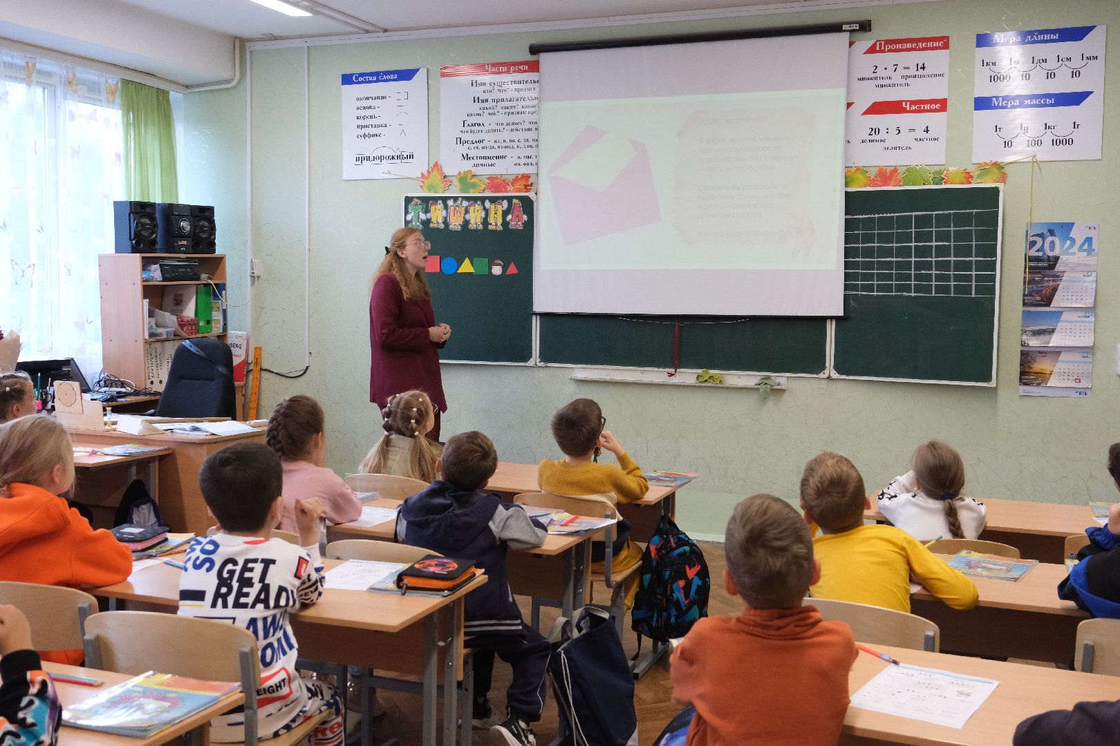 лыткарино, лыткарино 7 гимназия, молодой учитель 2024, молодой учитель лыткарино,