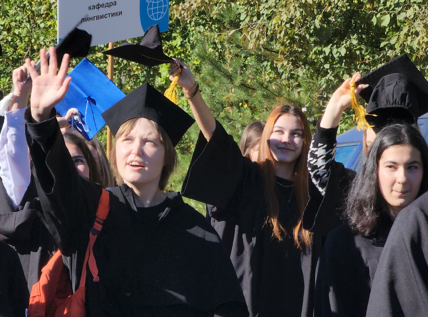 Дубна, Университет Дубна, Торжество, Шествие, Студенты, Юбилей,