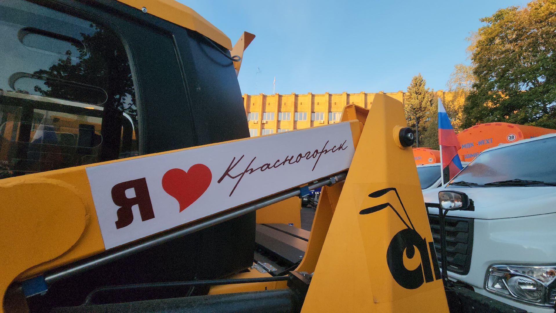 красногорск, жкх, техника,