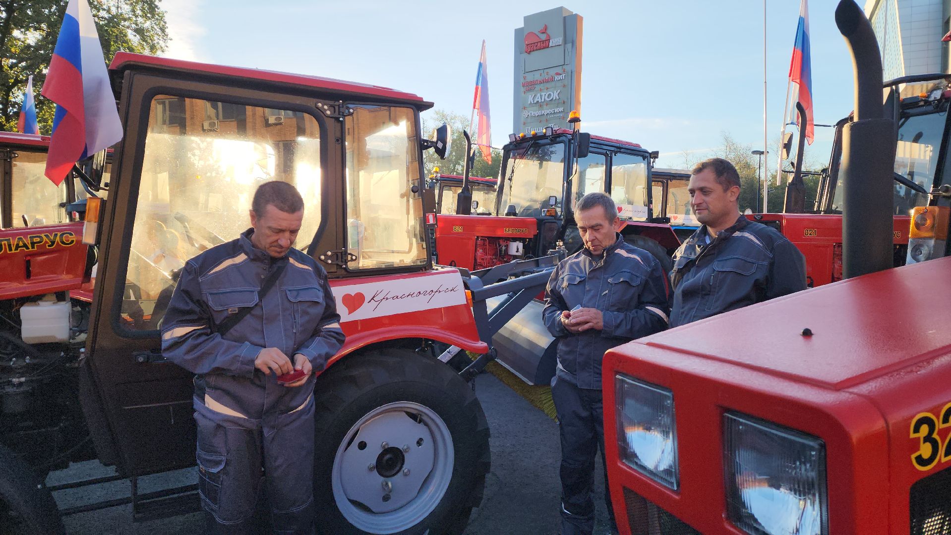 красногорск, жкх, техника,