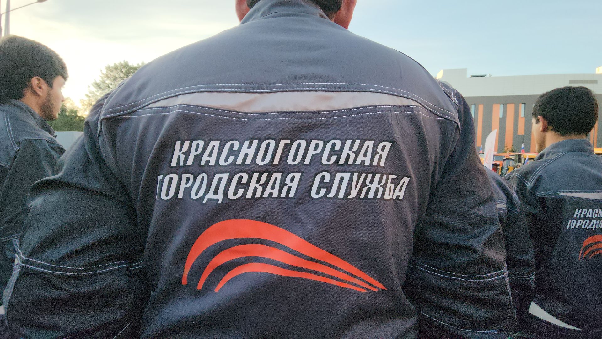 красногорск, жкх, техника,