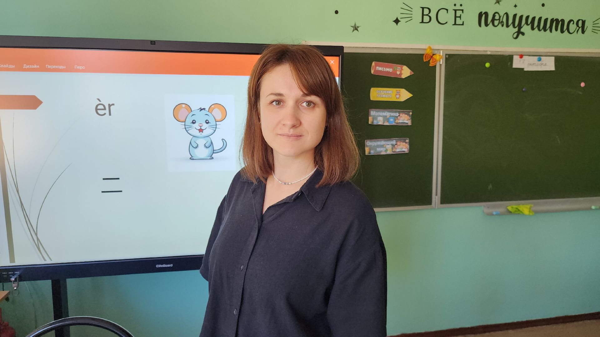 Звенигород, Образование, Школьные проекты Подмосковья,