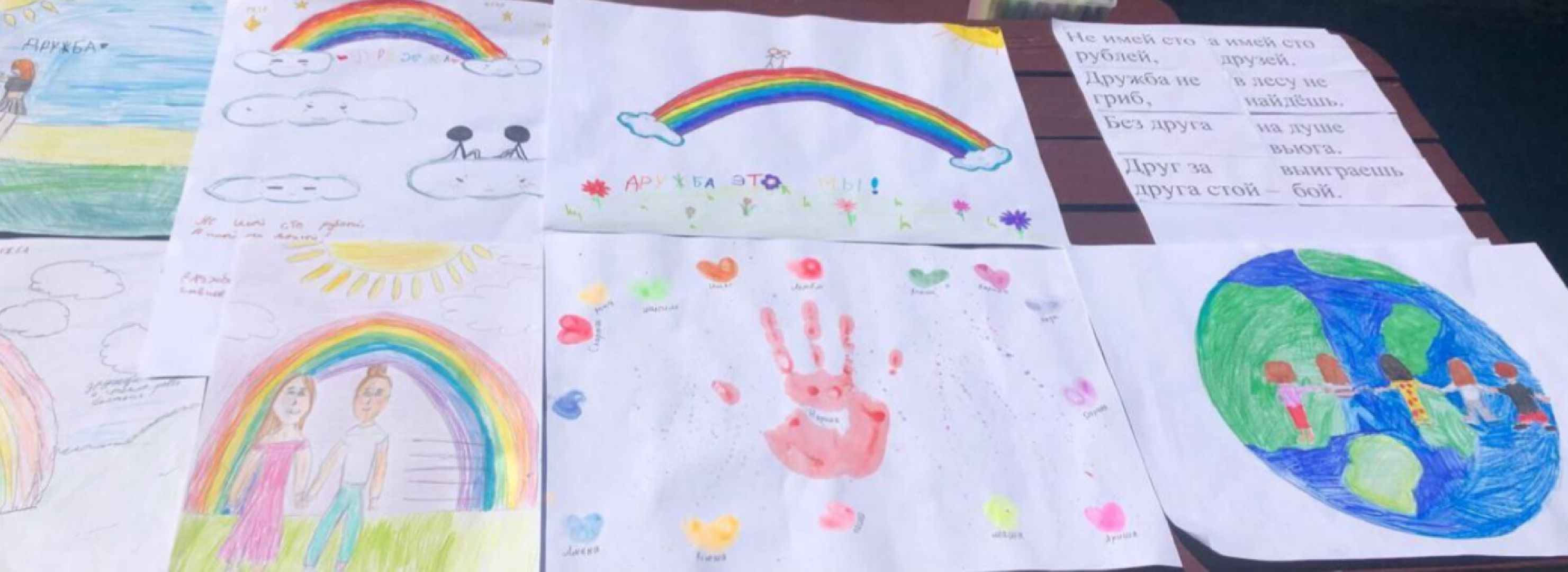 Звенигород, Образование, Школьные проекты Подмосковья,