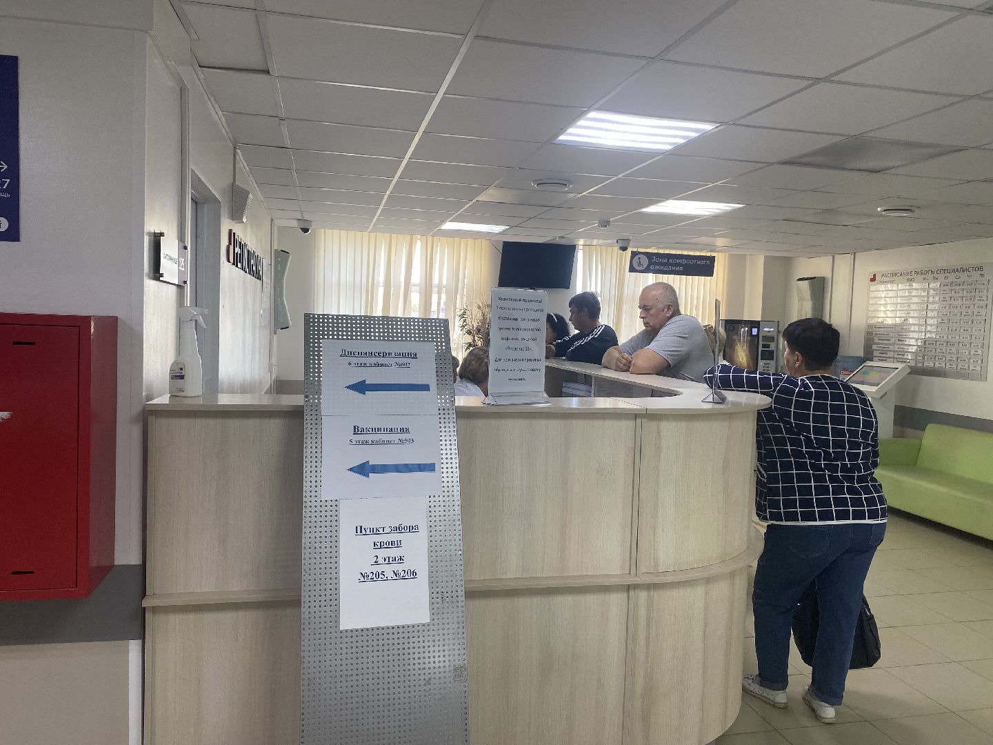 Коломна, Медицина, Новые кадры, врач - терапевт,