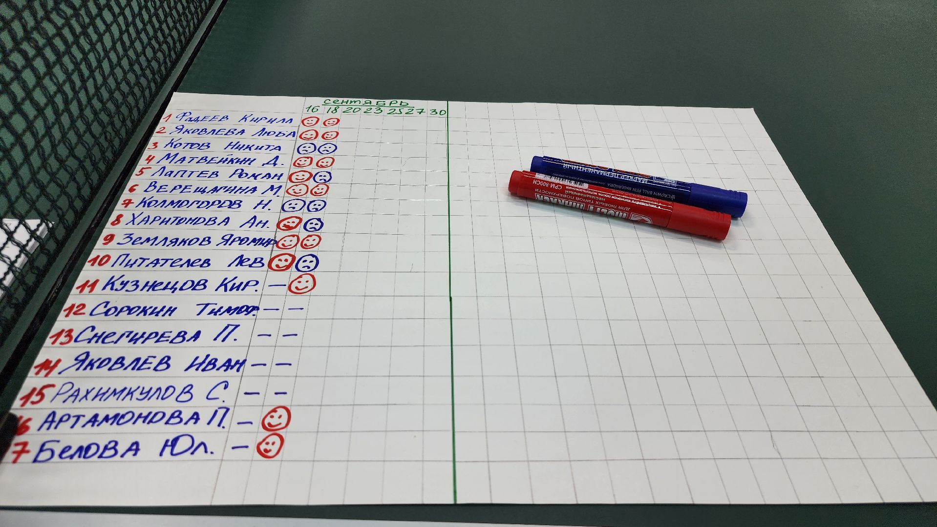 спортивная школа олимпийского резерва,настольный теннис, ФОК Акрихин, Старая Купавна, Богородский городской округ,